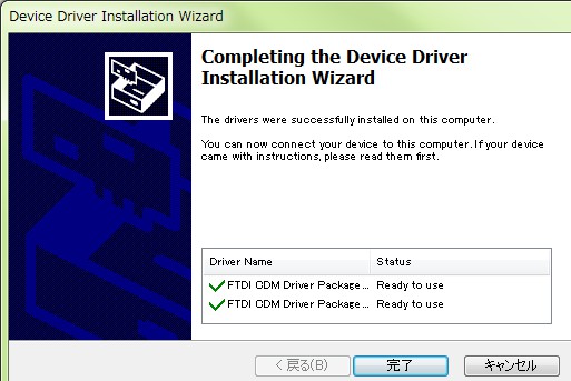 B PLUS 5810 Bit System ReaderWriter - Installation of driver 3