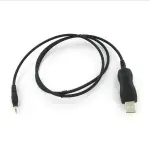 iCOM OPC 2218LU PC Control Programming Cables - Featured image
