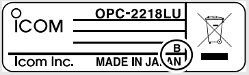 iCOM OPC 2218LU PC Control Programming Cables - icon