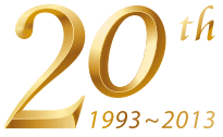 Hytera LOGO 2
