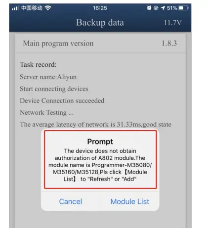 Yanhua ACDP Automatic Authorization App - function