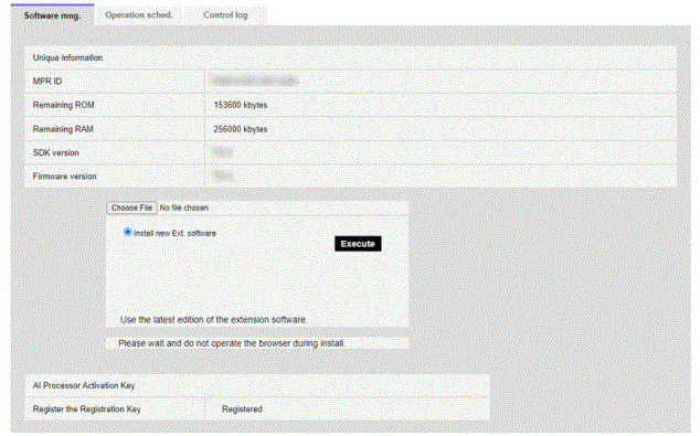 i-PRO-AI-Processing-Relay-Extension-Software-FIG-2
