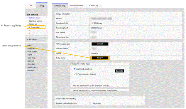 i-PRO-AI-Processing-Relay-Extension-Software-FIG-3