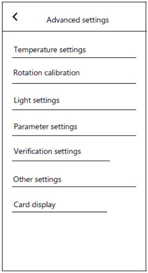 eyecool-ECX33-Multi-Modal-Face-and-Iris-Recognition-Access-Control-fig- (16)