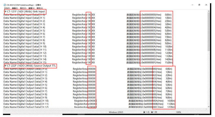 Odot-IO-Config-Configuration-Software-fig-11