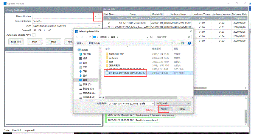 Odot-IO-Config-Configuration-Software-fig-32