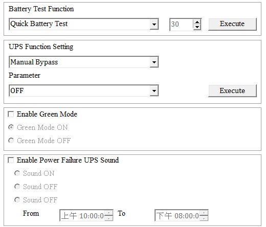 POWERCOM UPSMON PRO V2 UPS Monitoring Software - Overview 8