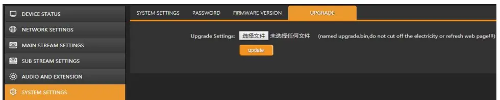 AVMATRIX SE1117 Sdi Streaming Encoder - . upgrading