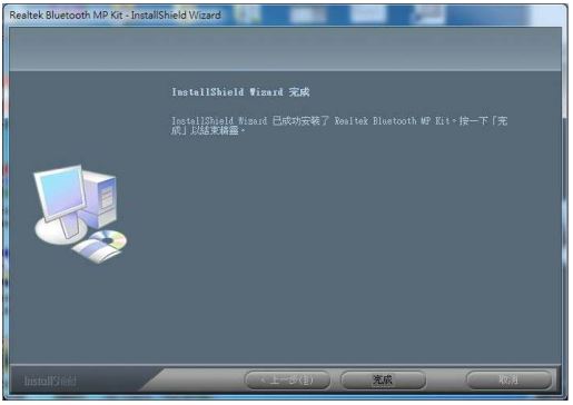 REALTEK-RTL8851BE-Combo-Module-FIG-12