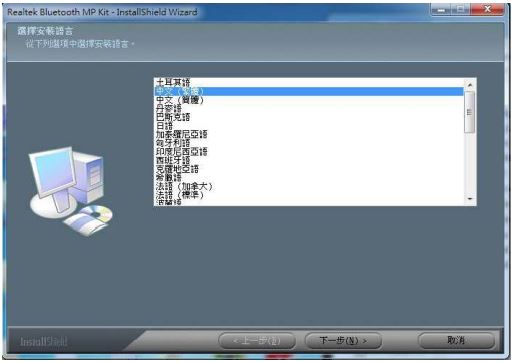 REALTEK-RTL8851BE-Combo-Module-FIG-9