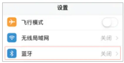 Jingzun HB-X7C Bluetooth Keyboard - menu.