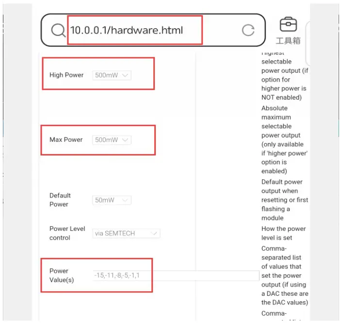 ExpressLRS Updating Firmware For The ELRS Receiver or TX Module - maximum power