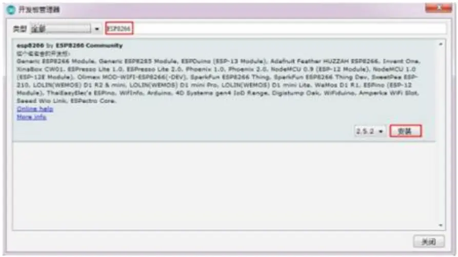 TARJ ESP8266 8 Relay WiFi Module - Adn support