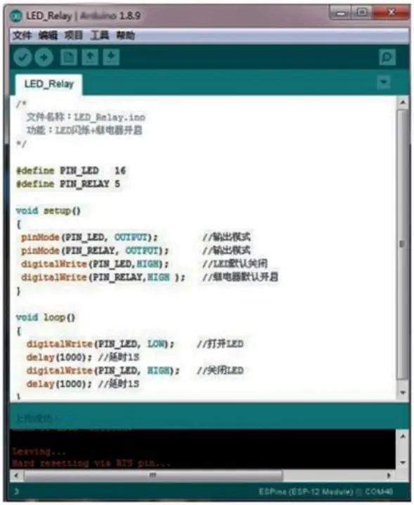 TARJ ESP8266 8 Relay WiFi Module - Proggram Download