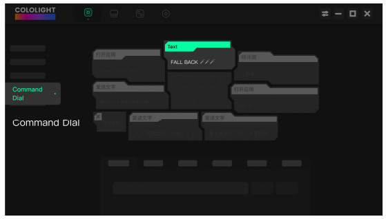 COLORLIGHT COLO PLAY Cyberpunk Desktop Controller - Operation Introduction 4