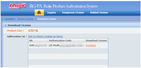 Ruijie Wireless Product Authorization System - setting 16