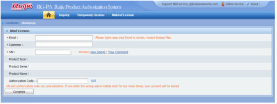 Ruijie Wireless Product Authorization System - setting 3