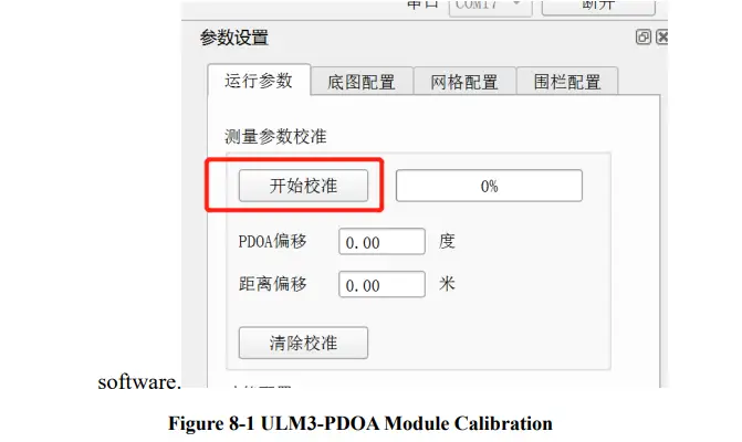 Haoru-Tech-ULM3-PDOA-Positioning-Module- (12)