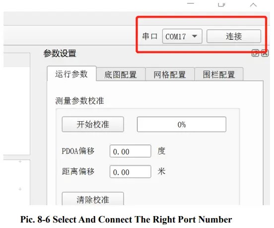 HaoruTech-RTLS1-Positioning-Module-FIG- (12)