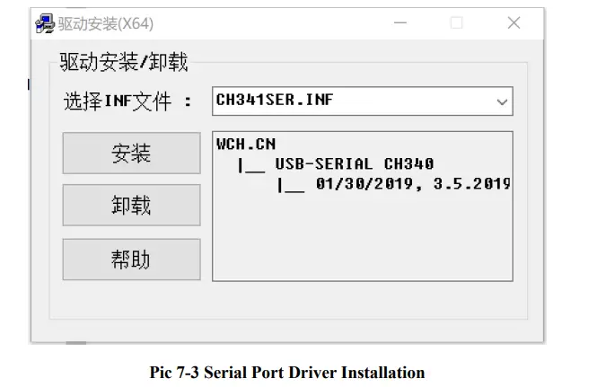 HaoruTech-RTLS1-Positioning-Module-FIG- (8)