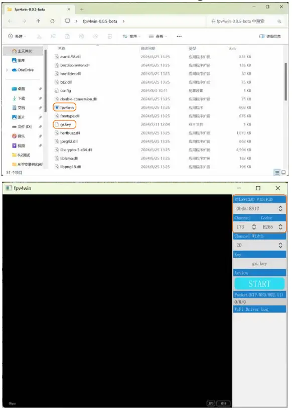 RunCam-WiFiLink-Based-on-OpenIPC-fig-10