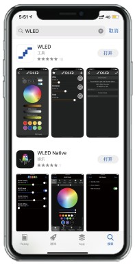 GLEDOPTO ESP32 WLED Digital LED Controller - APP Download Method