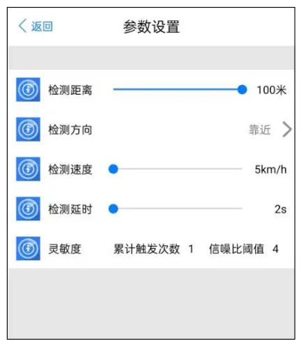 Hi-Link-HLK-LD2451-Vehicle-Status-Detection-Module-fig-6