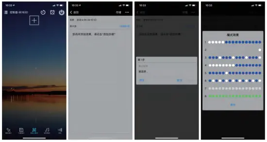 Detailed Introduction Of APP Functions