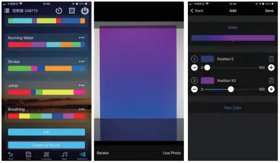 Detailed Introduction Of APP Functions