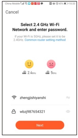 HTW SMART PLUS Wi-Fi Control App - access