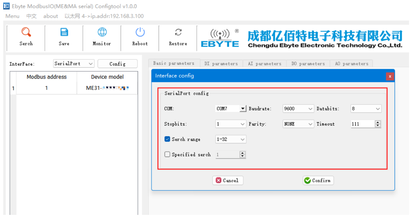 EBYTE ME31-AXAX4040 I or O Networking Module - Connect the computer to the device