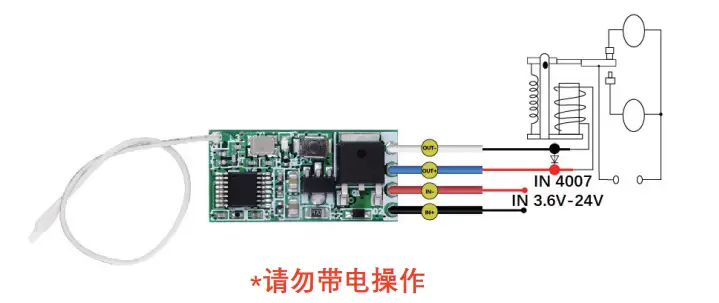 qiachip-QA-R-011 -Light-Control -Module-FIG (3)
