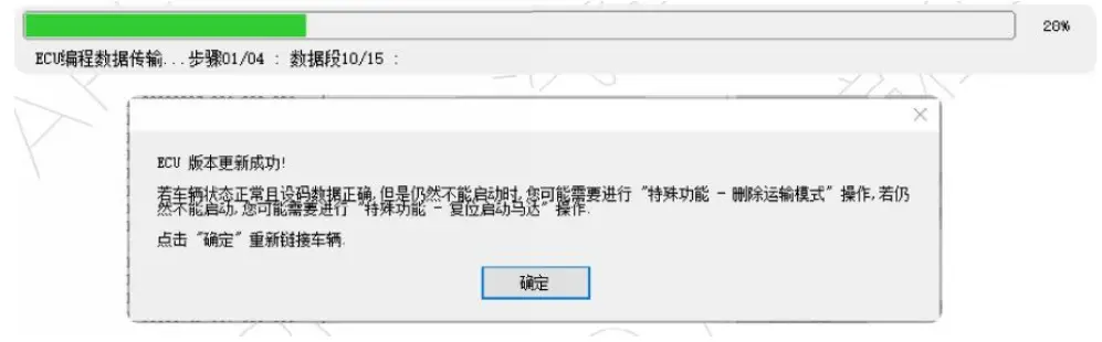 OBDII APPRO2 Key Programmer Mileage Correction Tool - Module Pretreatment Operation Step